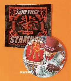ワンピース サボ 輩缶バッジ 第17弾 STAMPEDE 麦わらストア限定
