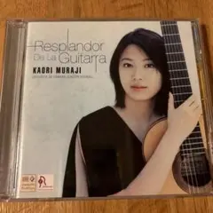 レスプランドール 村治佳織(G) ロドリーゴco.
