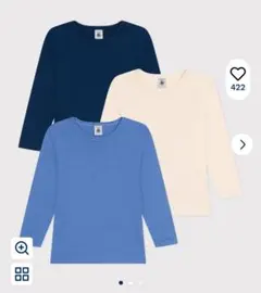 専用新品未使用　長袖Ｔシャツ３枚組　プチバトー　4a 104cm
