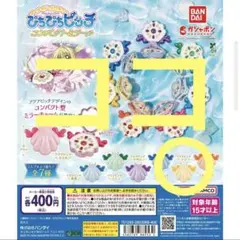 2026年最新】ぴちぴちピッチaquaの人気アイテム - メルカリ
