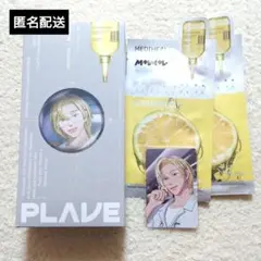 2025年最新】Plave メディヒールの人気アイテム - メルカリ