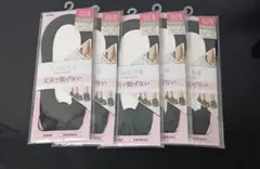 Tuche　フットカバー 超浅サイズ22-24　ブラック5足セットグンゼソックスのサムネイル