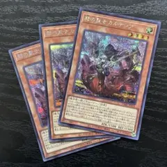 2025年最新】赫の聖女カルテシア プリズマの人気アイテム - メルカリ