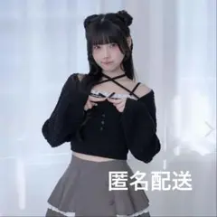 ぷ*ん様 ハニーシナモン 逃げ水あむ 透かし編みアンサンブルニット ブラック トのサムネイル
