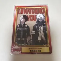 【匿名配送】SCFカード　僕のヒーローアカデミア　轟焦凍　荼毘