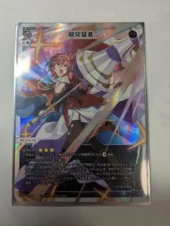 ウィクロス 熱突猛進 LR WIXOSS - メルカリ
