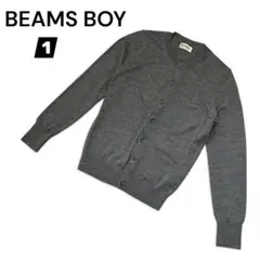 美品 BEAMS BOY ビームスボーイ 長袖カーディガン グレー 秋 冬のサムネイル