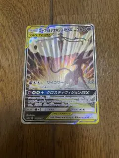 2026年最新】エーフィ&デオキシス sa psa10の人気アイテム - メルカリ