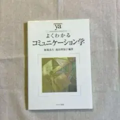 おもしろいニューダイヤモンドのはなし 赤羽利昭 - メルカリ