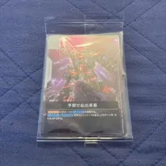 予期せぬ出来事 プロモ - メルカリ