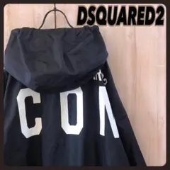 DSQUARED2 ディースクエアード ビック背面ロゴ入り ナイロンジャケット