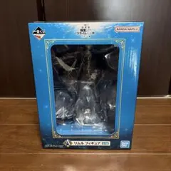 一番くじ劇場版転生したらスライムだった件蒼海の涙A賞リムル フィギュア