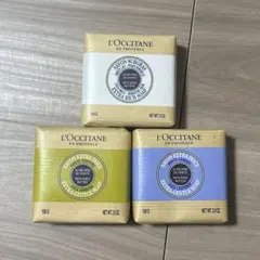 ロクシタン　石鹸　100g 3つセット
