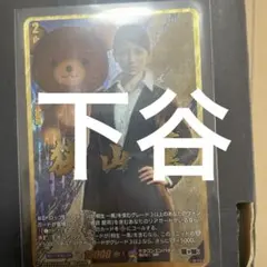 2026年最新】狭山薫 EXSの人気アイテム - メルカリ
