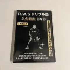 2025年最新】ドリブル塾 dvdの人気アイテム - メルカリ