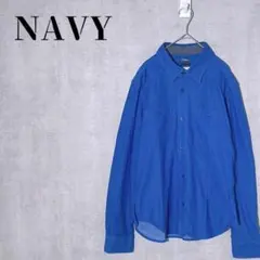 【美品】NAVY　スリムフィット　長袖シャツ　ストレッチ　カジュアル　ブルー　Mのサムネイル