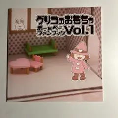 Item thumbnail for item d4ee96c5-594a-42c0-a93d-cc4f57dce775