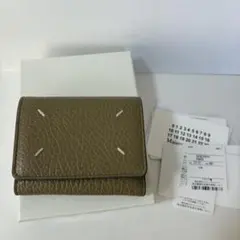 メゾンマルジェラ 4ステッチ 三つ折り財布 ベージュ