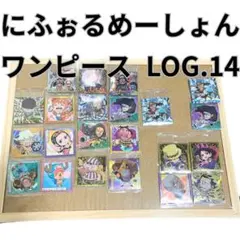 ワンピ ウエハース 14 シークレット 四皇 シャンクス 黒ひげ 22枚 未開封