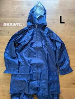 【2〜3回使用で美品】ノキサス　ネイビー レインコート パンツ セット　L