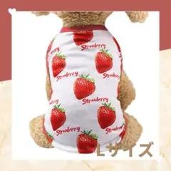 犬服　L　いちごカラー　苺　　女の子　タンクトップ　Tシャツのサムネイル