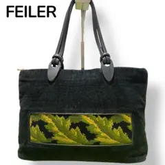 FEILERフェイラー トートバッグ　ハンドバッグ　タオル生地　黒　A4収納可②