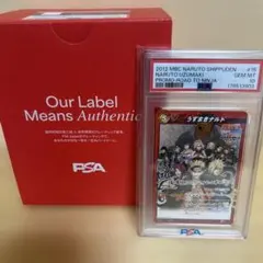 PSA10】ルフィ ジャンプ付録 ワンピーベリーマッチIC PJ-011-W - メルカリ