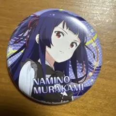 Item thumbnail for item 44133ebd-ae3a-46e2-b9d5-9a61d5016c6c