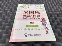 Item thumbnail for item bfce1021-69ff-426e-bd81-720958d0ad13