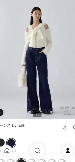 GU ジーンズ by rokh BLUE Sサイズ ジーユー ロク