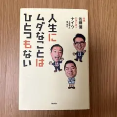 Item thumbnail for item 2504616e-3400-476d-b1e8-054cf0f297e9