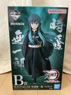 鬼滅の刃 B賞 時透無一郎 一番くじ いざ刀鍛冶の里へ フィギュア