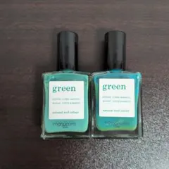 【まとめ売り】Manucurist green ネイルカラー グリーンのサムネイル