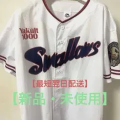 2026年最新】majestic マジェスティック 東京ヤクルトスワローズの人気