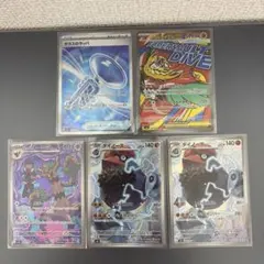 ムニキスゼロ　メガドリームexまとめ売り