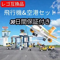 トミカ トミカ空港 カーゴジェット エアポートセット ANA JAL 飛行機