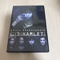 【限定値下】5 Guys Shakespeare Act 1: HAMLET