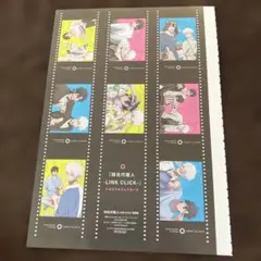 時光代理人 アニメディア 6月号 付録 - メルカリ