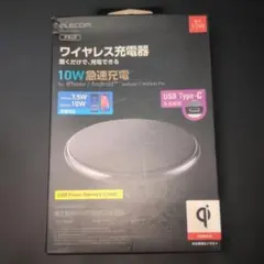 ELECOM ワイヤレス充電器 W-QA20 10W急速充電