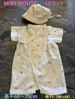 MIKIHOUSE 2点セット　甚平60〜70cm 帽子Ｆ（40〜44）