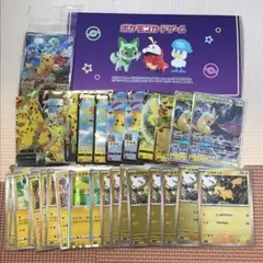 ピカチュウ　まとめ売り　GX　VMAX　ミラー　V-UNION　プロモ