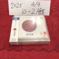 LAST BEST～豊作参舞～ LAST BEST ～豊作参舞～ | 米米CLUB | ソニーミュージック