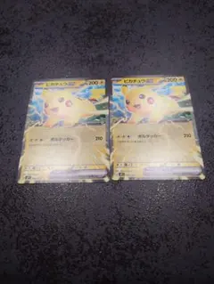 MEGA スタートデッキ100 バトルコレクション コロちゃおVer. てれコ…