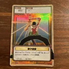 ワンピース ゾロ カード 鋼の意思 - メルカリ