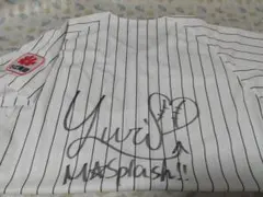 M★splash!! サイン入りユニフォーム