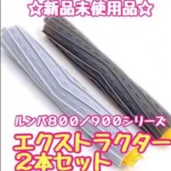 2026年最新】ルンバ980の人気アイテム - メルカリ