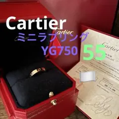 2025年最新】カルティエ リング 55の人気アイテム - メルカリ