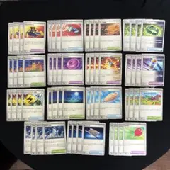 ポケモンカード グッズ スタジアム ポケモンのどうぐ 60枚 まとめ売り