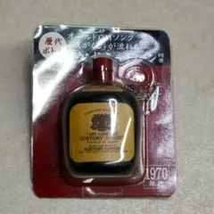 サントリー オールド ウィスキーボトル型 サウンド キーチェーン