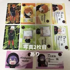 日常組　まとめ売り